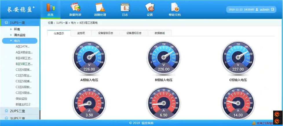 QQ截圖20230804144101.png
